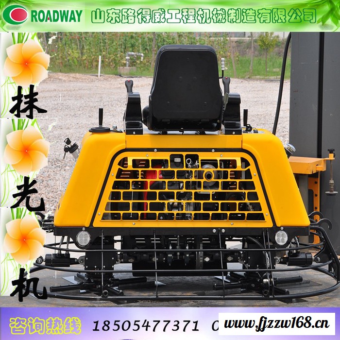 整机航空铝合质轻可在楼层上施工路得威小型驾驶混凝土抹光机RWMG236C液压抹光机图5