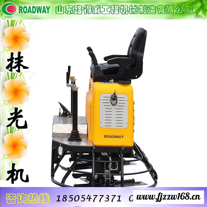 整机航空铝合质轻可在楼层上施工路得威小型驾驶混凝土抹光机RWMG236C液压抹光机图2