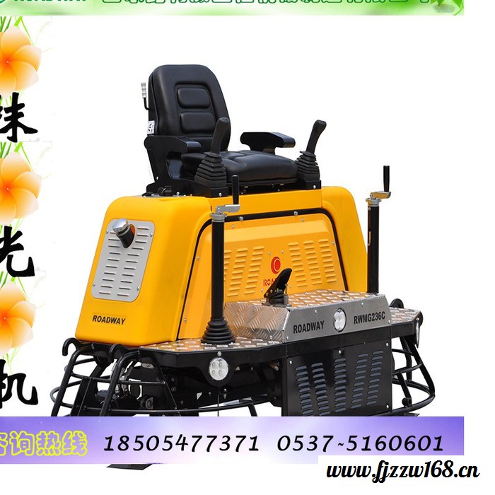 整机航空铝合质轻可在楼层上施工路得威小型驾驶混凝土抹光机RWMG236C液压抹光机图4