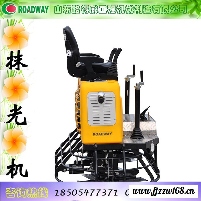 整机航空铝合质轻可在楼层上施工路得威小型驾驶混凝土抹光机RWMG236C液压抹光机图3