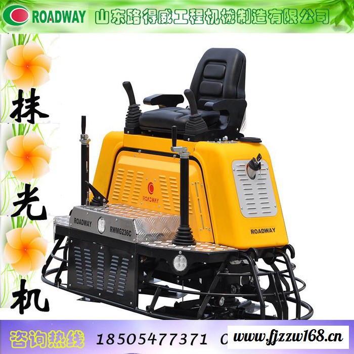 整机航空铝合质轻可在楼层上施工路得威小型驾驶混凝土抹光机RWMG236C液压抹光机图6