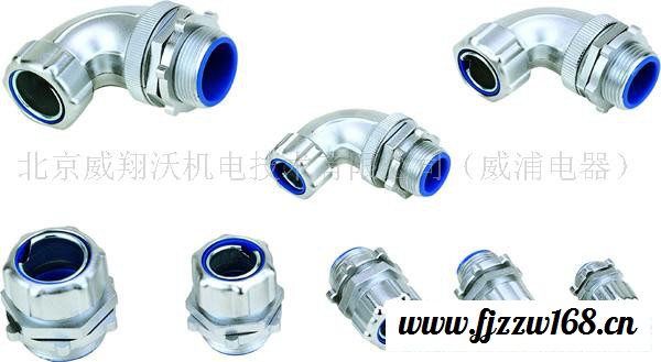 供应航空插头，连接器 威浦航空插头图4