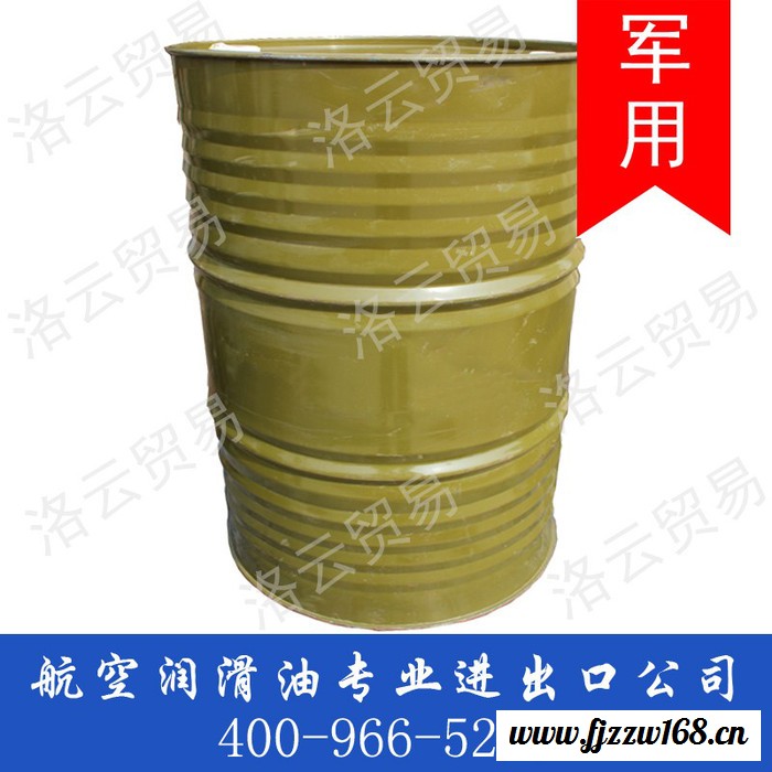 （兰州）昆仑8B航空喷气机润滑油|昆仑8号合成航空润滑油价格图3