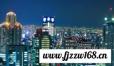 供应ZHJJD-AL003 智能航空障碍灯图2