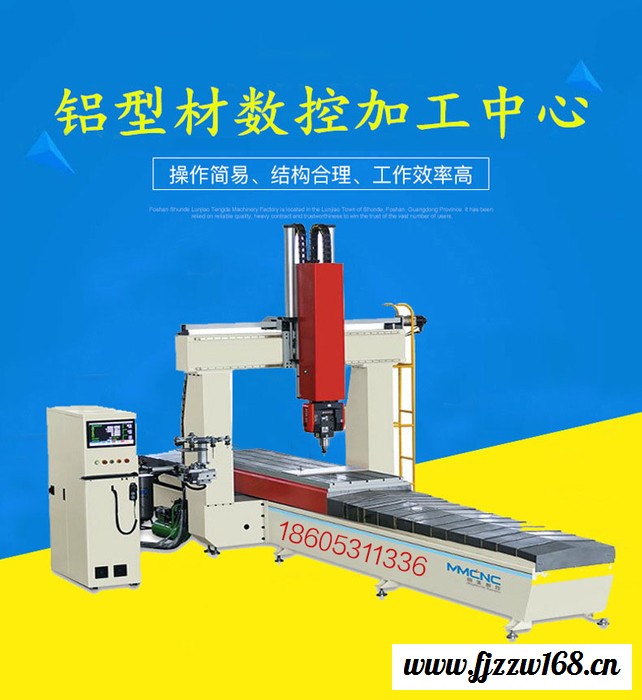 桂林明美数控JGZC5-3000轨道交通加工设备 汽车配件加工设备 工业铝型材加工设备 航空型材加工设备**图2