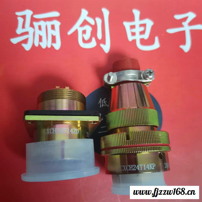 CXCH系列圆形连接器CXCH36T22K1P1航空插头接插件新品现货图7