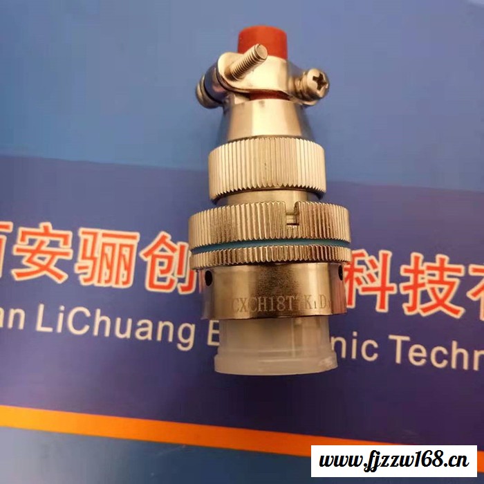 CXCH系列圆形连接器CXCH36T22K1P1航空插头接插件新品现货图4