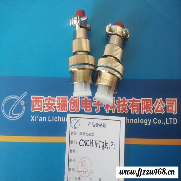 CXCH系列圆形连接器CXCH36T22K1P1航空插头接插件新品现货图8