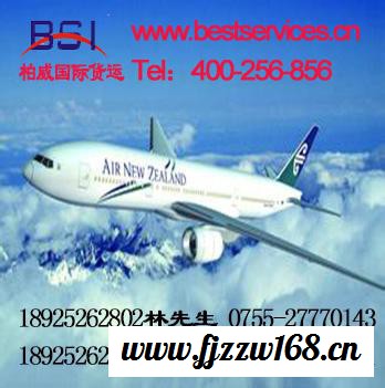 ET航空直飞ADD 广州始发 ET航空非洲专线出口 特价收货图8