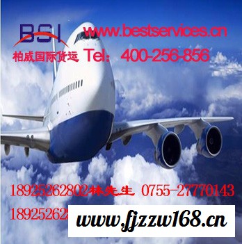 ET航空直飞ADD 广州始发 ET航空非洲专线出口 特价收货图7