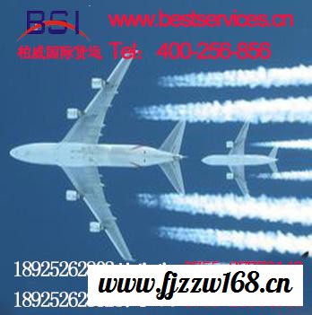 ET航空直飞ADD 广州始发 ET航空非洲专线出口 特价收货图6