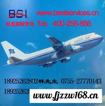 ET航空直飞ADD 广州始发 ET航空非洲专线出口 特价收货图4