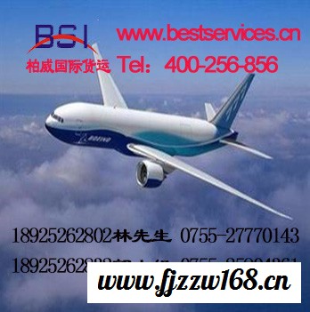 ET航空直飞ADD 广州始发 ET航空非洲专线出口 特价收货图5