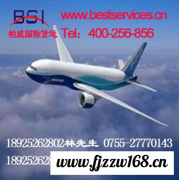 ET航空直飞ADD 广州始发 ET航空非洲专线出口 特价收货图3