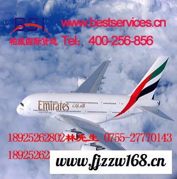 ET航空直飞ADD 广州始发 ET航空非洲专线出口 特价收货图2