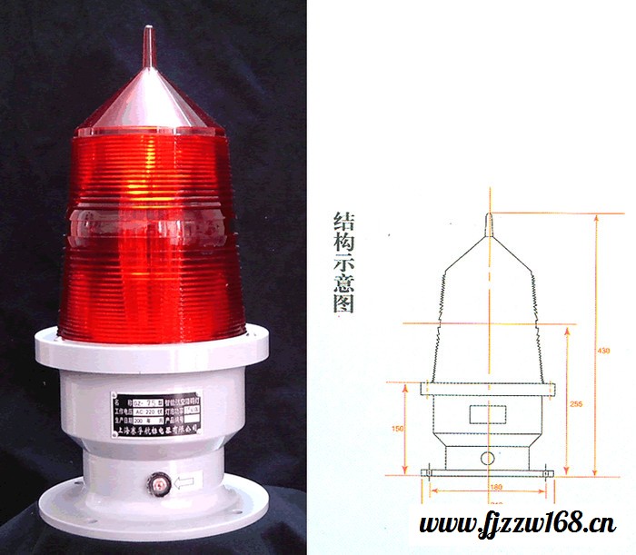 供应辽宁航空障碍灯厂家辽宁航空障碍灯厂家辽宁航空障碍灯厂家