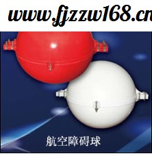 航空障碍球 航空标志球 航空警示球图2