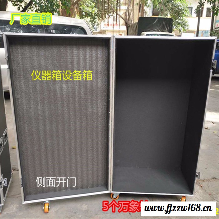 航空箱定制仪器箱侧面开门款式航空箱线材箱工具箱音响航空箱图2