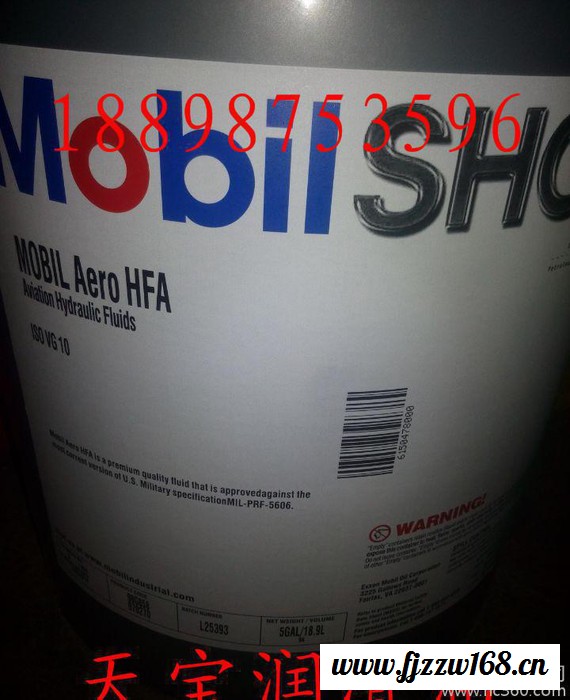 美孚航空HFA航空液压油 Mobil Aero HFA，18.9L包邮图2