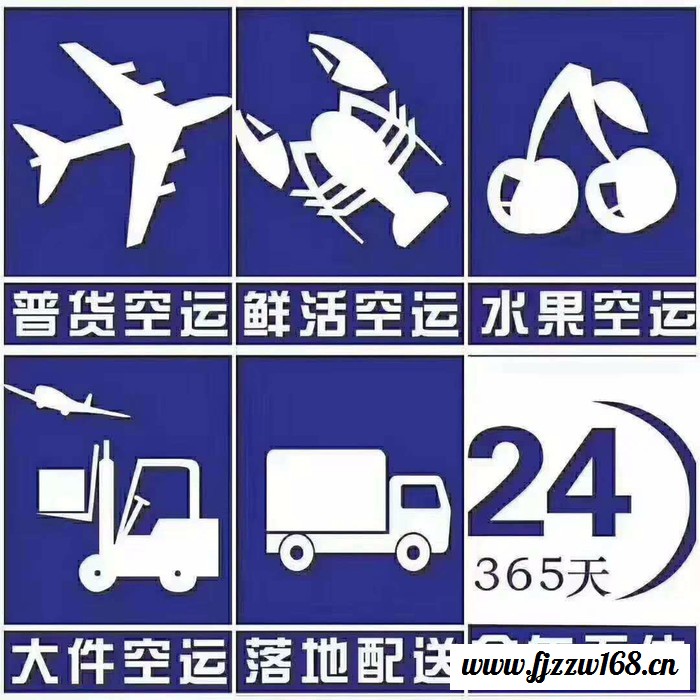 深圳到常德航空托运收费标准-深圳到常德航空货运超快到图2