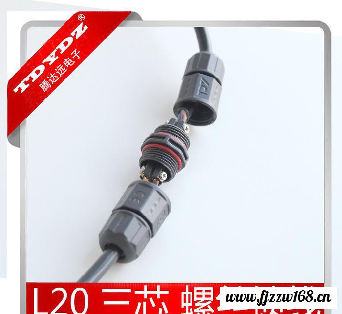 腾达远 L20-3P螺丝锁线防水连接器 航空插头 航空快捷螺丝锁线式图3