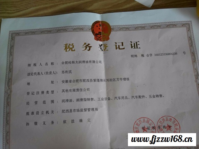 10#航空液压油 15号航空液压油 20号航空液压油图2