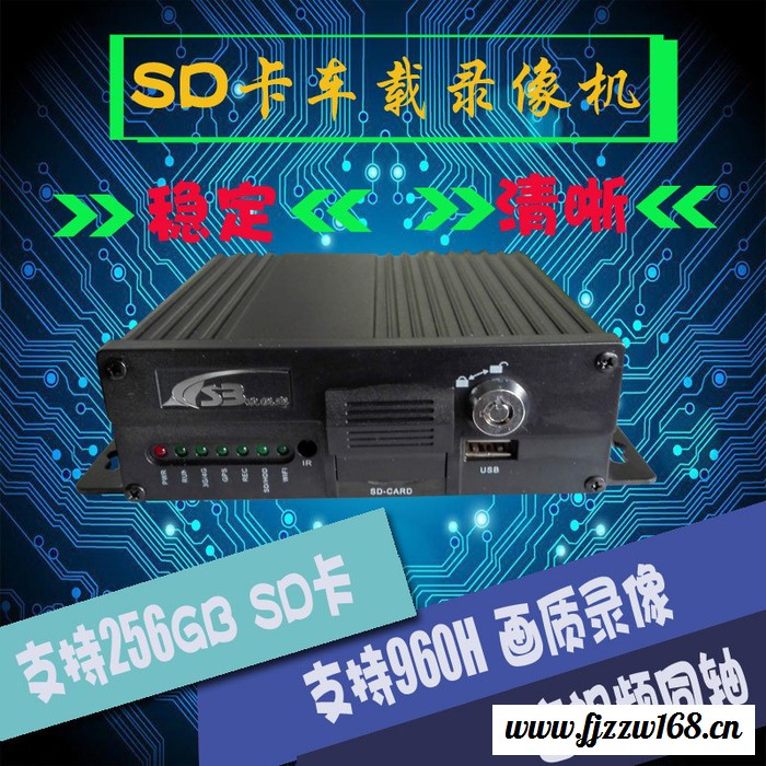 欣视宝面向青海地区供应长途货车车载监控录像机 XS-MDVR-BM-J 车载SD卡录像机 航空头接口图6