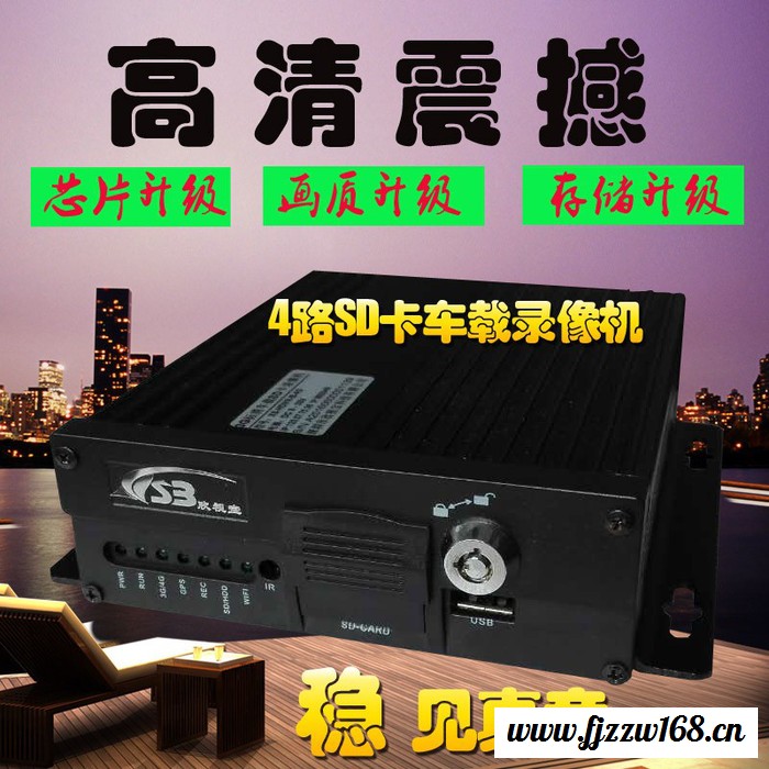 欣视宝面向青海地区供应长途货车车载监控录像机 XS-MDVR-BM-J 车载SD卡录像机 航空头接口图5