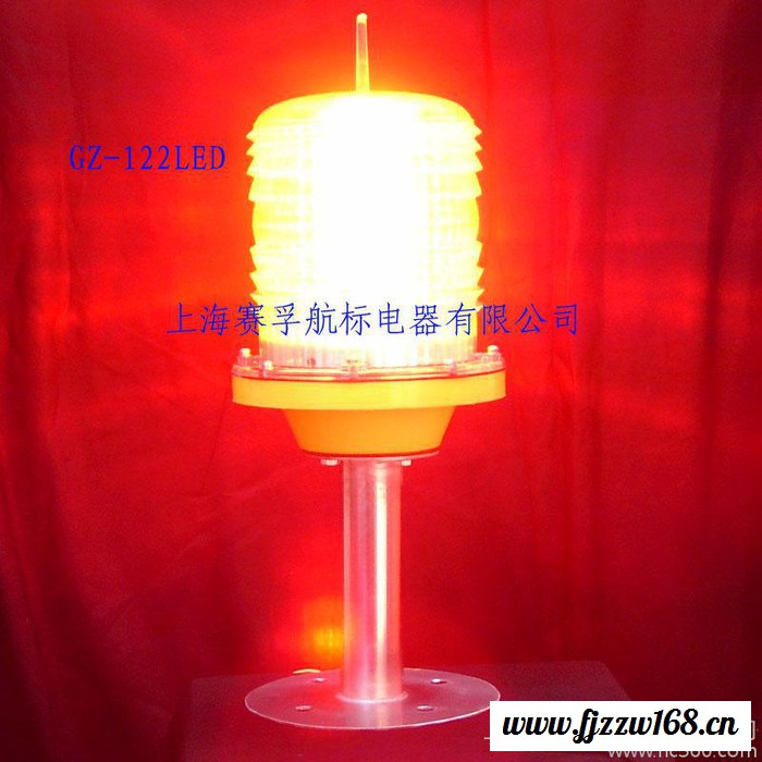 上海赛孚gz-122led旗杆式航空障碍灯避雷针装航空障碍灯大桥高楼信号灯 旗杆式航空障碍灯 避雷针装航空障图5