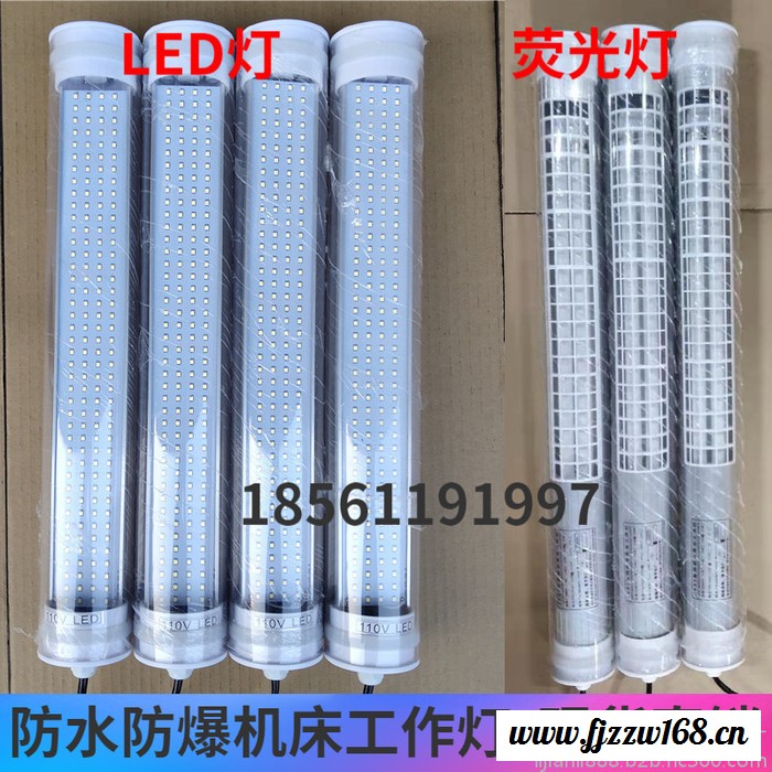 机床工作灯长度可定制防油防水 金属防爆灯两排航空铝壳LED工作灯图2
