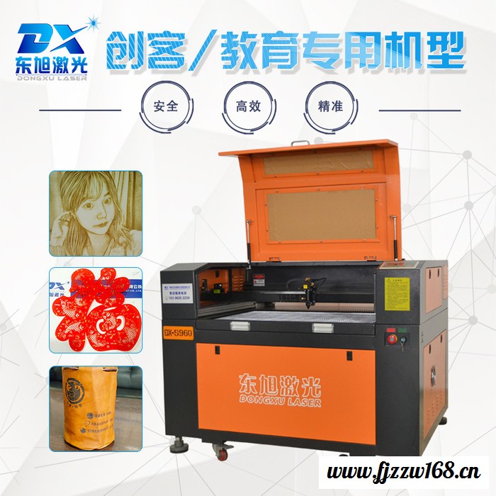 供应聊城东旭激光DX-S960CK创客激光雕刻机航空模型激光雕刻机飞机模型激光雕刻机图2
