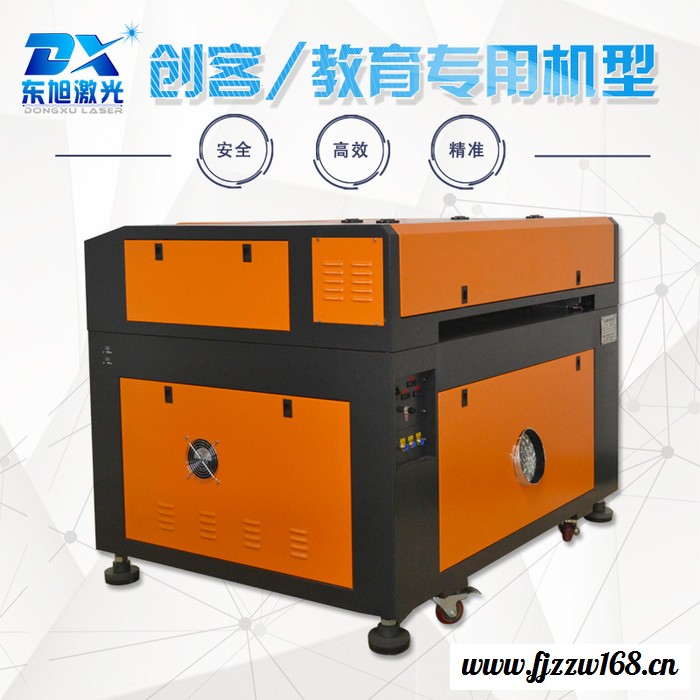 供应聊城东旭激光DX-S960CK创客激光雕刻机航空模型激光雕刻机飞机模型激光雕刻机图5