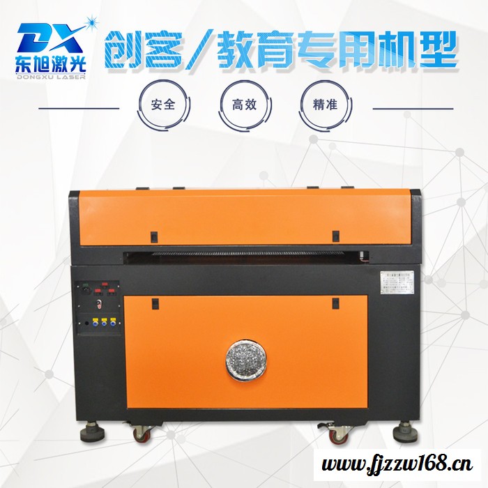供应聊城东旭激光DX-S960CK创客激光雕刻机航空模型激光雕刻机飞机模型激光雕刻机图3