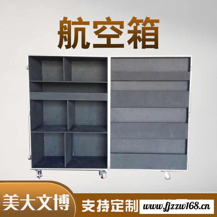【美大文博】航空箱 航空箱厂家 ** 价格合理图5