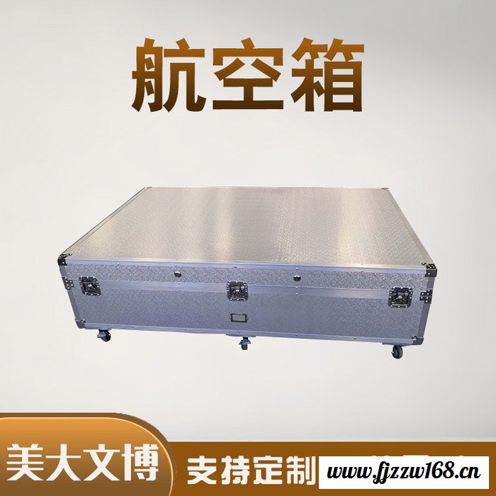 【美大文博】航空箱 航空箱厂家 ** 价格合理图3
