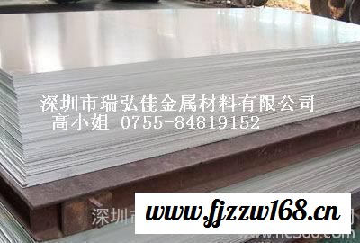 **的航空铝7075图2