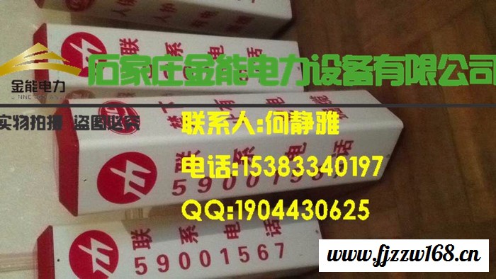 安徽天然气标志桩，航空标志桩出货价格图5