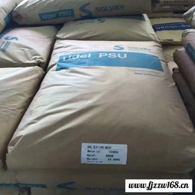 美国苏威 PSU聚砜 P-1001A 耐老化高抗冲 高分子量 汽车航空应用