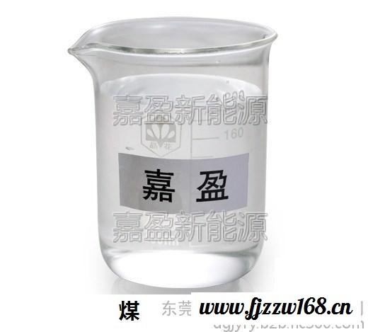 供应航空煤油  东莞航空煤油厂家图7