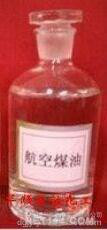 供应航空煤油  东莞航空煤油厂家图8