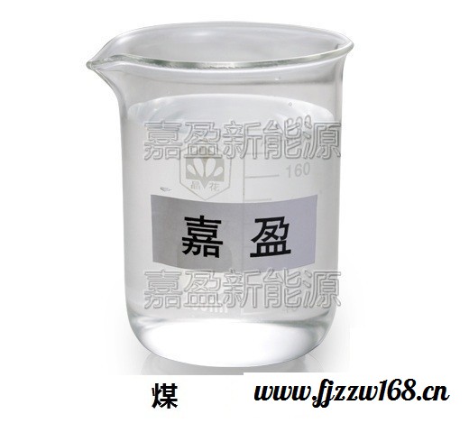 供应航空煤油  东莞航空煤油厂家图2