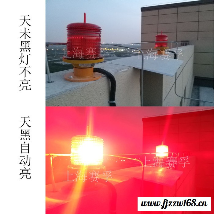 上海赛孚GZ-122LED长寿命旗杆式航空障碍灯避雷针装航标灯码头港口灯船舷灯图2