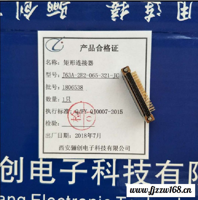 21芯航空插头插座J63A-222-021-261-JC-30CM矩形接插件图4