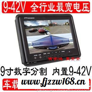 9寸4分割公交车监视器 内置9-45V 高清数字屏800*480 4路航空头 倒车延时功能 公交车专用图2