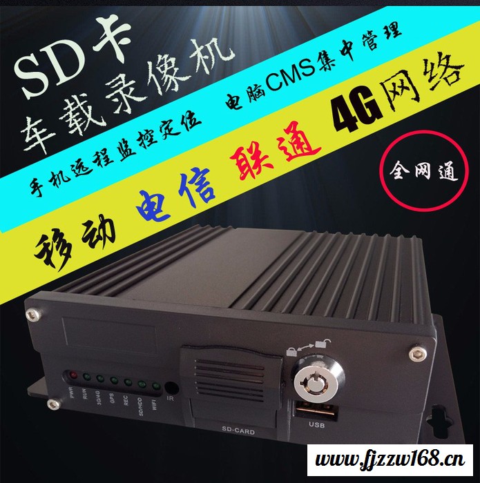 浙江供应4路SD卡高清车载航空头录像机MDVR 720P模拟同轴客车货车监控主机图4