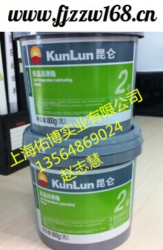 昆仑2号低温润滑脂 低温-60℃锂基润滑脂 航空润滑脂 800G图2