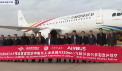 世界市场对“中国制造”的认可！全球知名租赁公司首次采购“津产”空客飞机