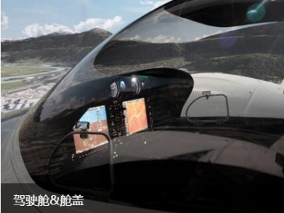 飞行座舱真机件图3
