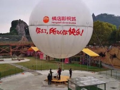 TF300系留气球图1