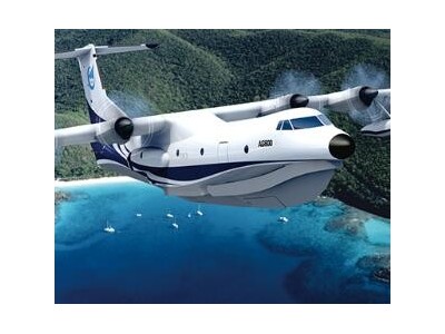 AG600大型灭火水上救援水陆两栖飞机图3